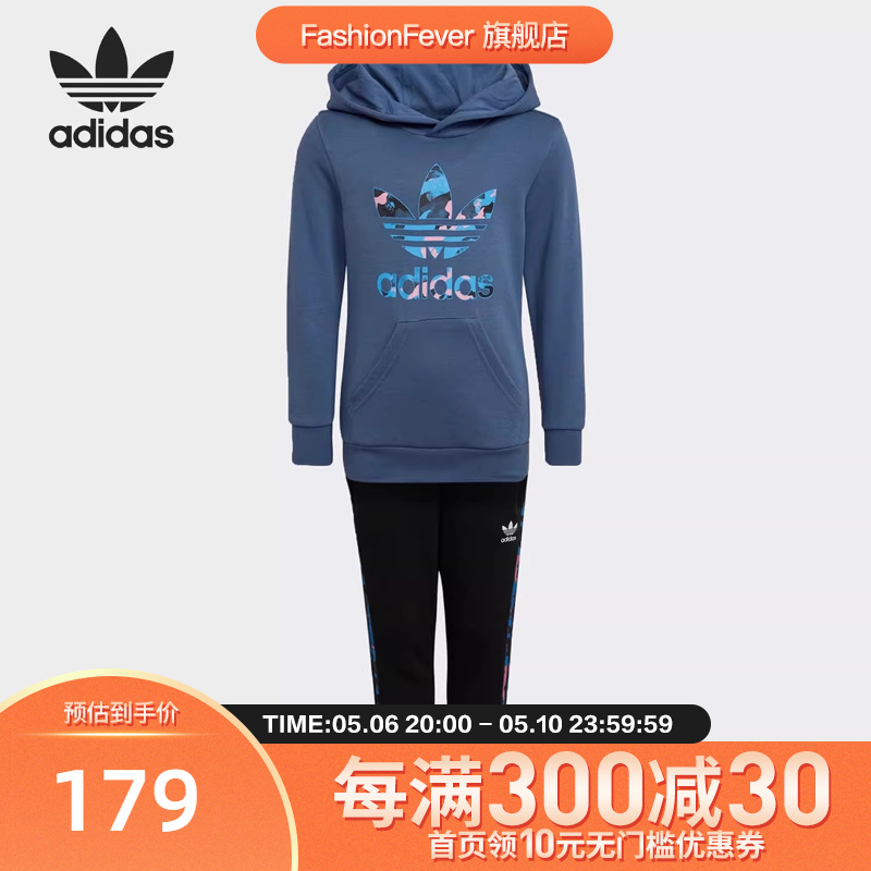 Adidas阿迪达斯三叶草连帽卫衣卫裤大LOGO小童针织运动套装HK0330