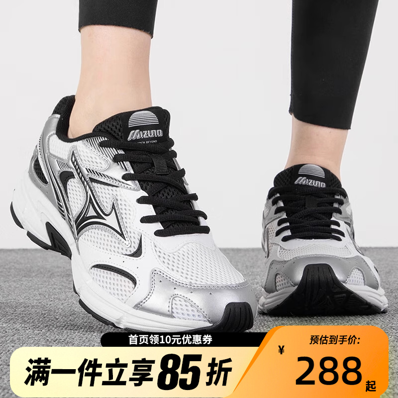 Mizuno美津浓SPEED 2K复古情侣老爹休闲鞋缓震跑步鞋D1GH2229