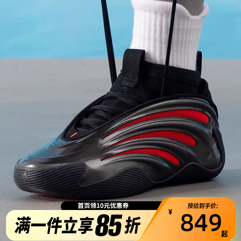adidas阿迪达斯男鞋2025夏哈登9代实战减震休闲运动篮球鞋JH6483
