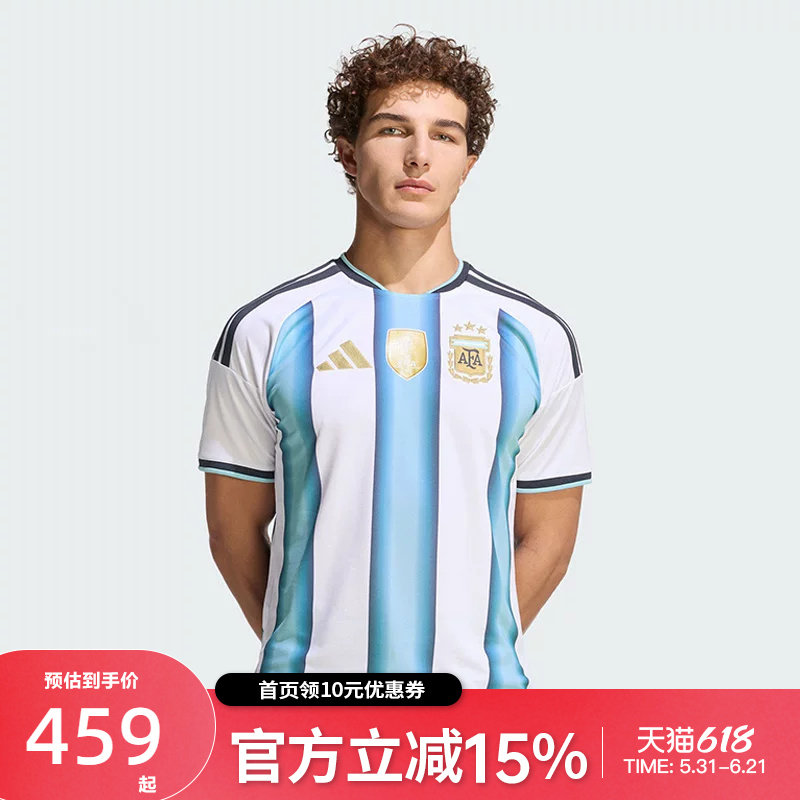 Adidas阿迪达斯世界杯阿根廷队主场梅西球迷足球服短袖球衣JM8396