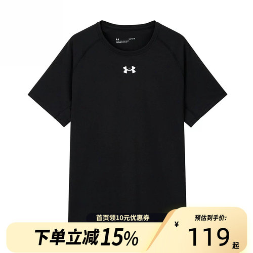 Under Armour/安德玛男女运动休闲短袖T恤24500501