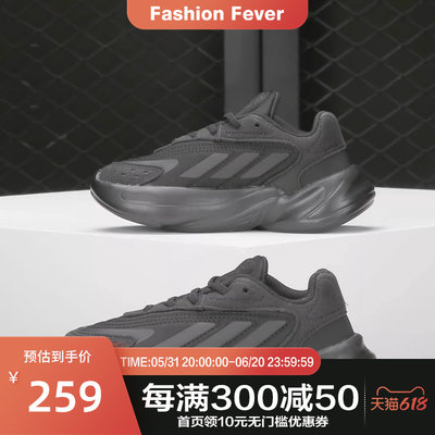 Adidas/阿迪达斯官方正品2024夏季新款大童休闲透气运动鞋H04742