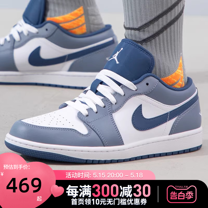 Nike耐克AJ1男子AIR JORDAN1复古海军蓝低帮运动篮球鞋553558-414 运动鞋new 板鞋 原图主图