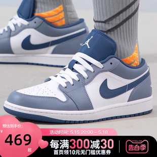 414 553558 JORDAN1复古海军蓝低帮运动篮球鞋 Nike耐克AJ1男子AIR