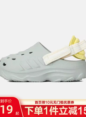 Adidas阿迪达斯婴童可调节后跟沙滩凉拖鞋时尚包头洞洞鞋JS1306