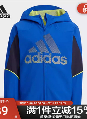 Adidas阿迪达斯外套男女大童运动户外休闲百搭防风连帽夹克HD9992