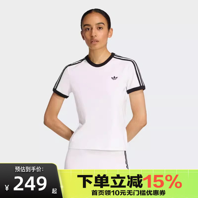 Adidas阿迪达斯女子夏季新款舒适透气运动休闲短袖T恤 KD3683