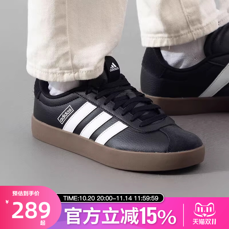 adidas阿迪达斯T头鞋板鞋德训鞋新款男绒面革运动休闲鞋ID6286