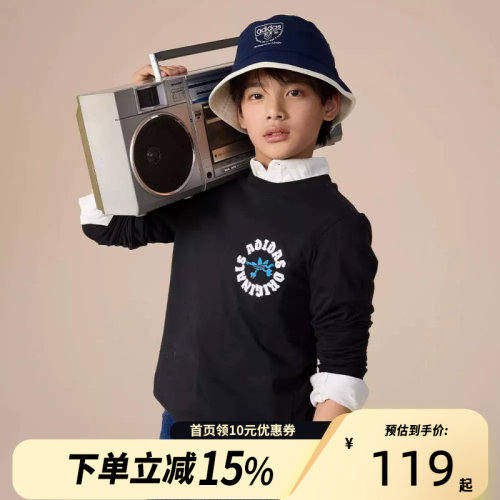 Adidas阿迪达斯儿童TEE SS圆领卫衣IY5454
