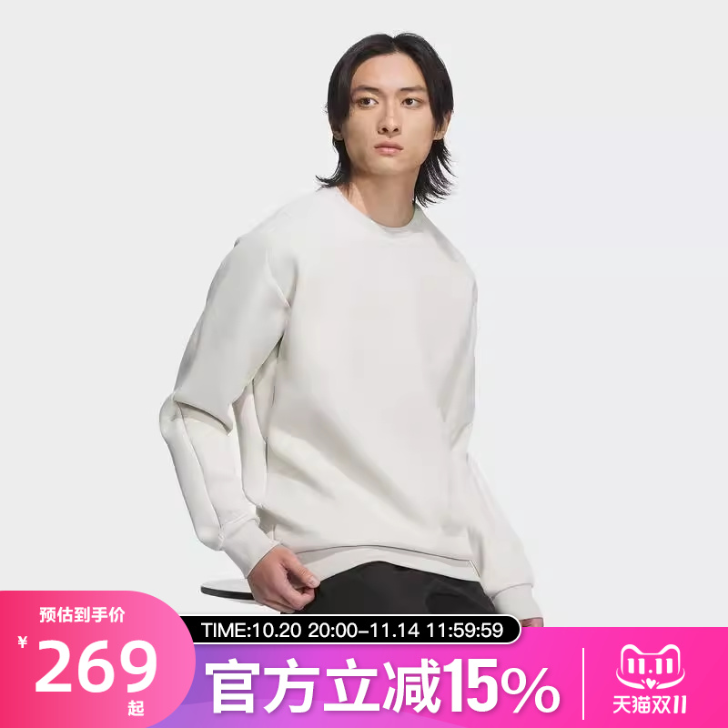 Adidas阿迪达斯男子春秋运动休闲简约百搭透气圆领套头卫衣JI8718