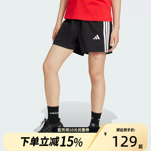 adidas/阿迪达斯W 3S SJ SHO针织短裤JD0908