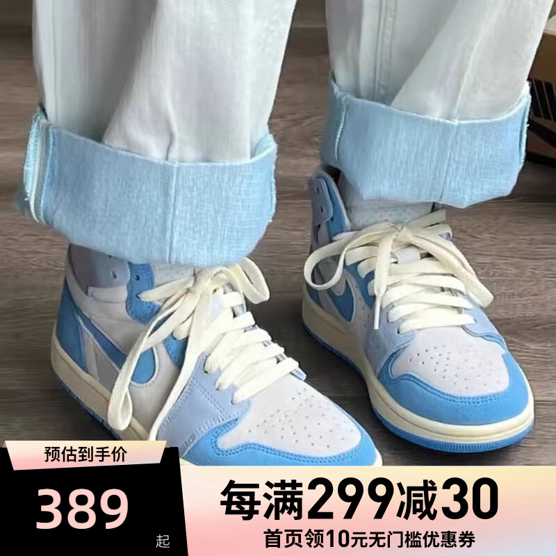 nike耐克AIRJORDAN1女鞋