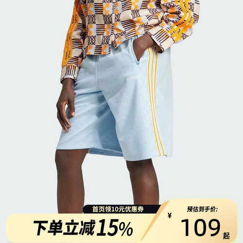 Adidas阿迪达斯官方正品三叶草女士经典针织休闲运动短裤JC6143