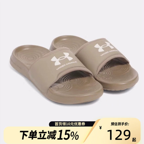 Under Armour/安德玛男生休闲运动拖鞋3027219-247