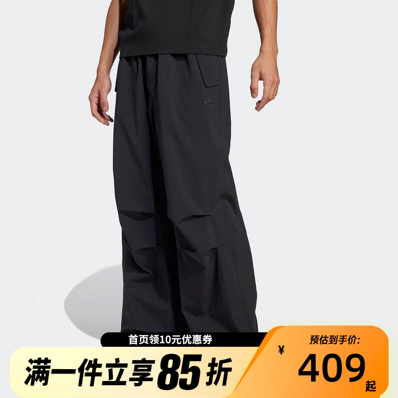 Adidas阿迪达斯三叶草男裤2025春夏新款宽松直筒梭织运动裤JD2111