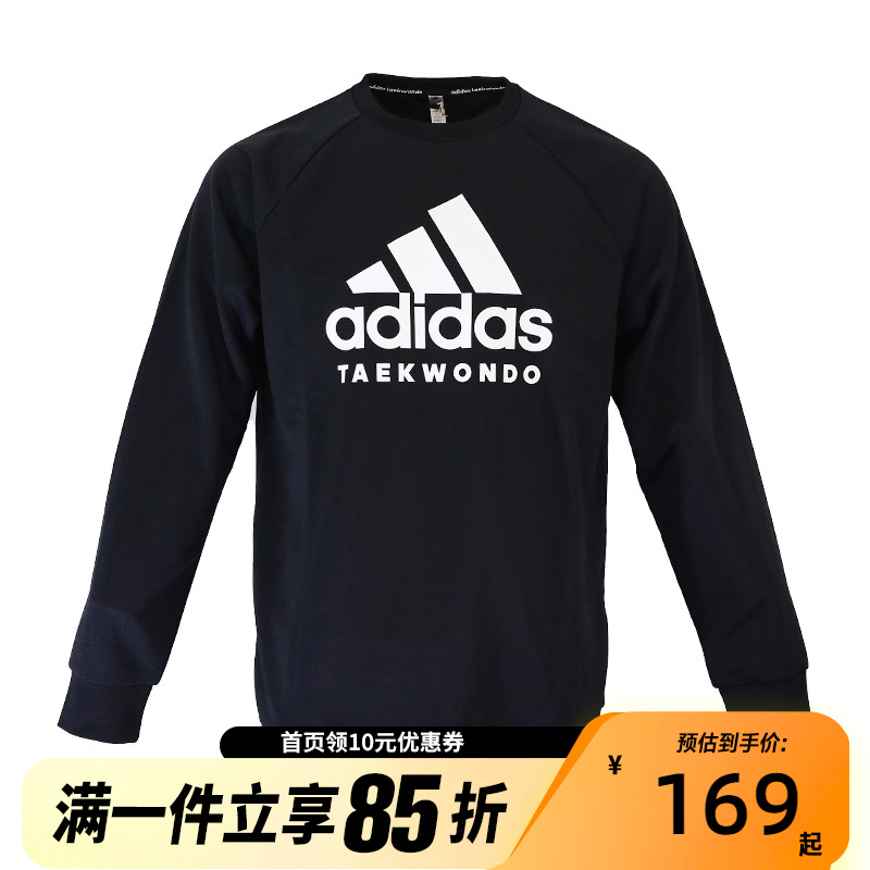 Adidas阿迪达斯男子圆领套头衫