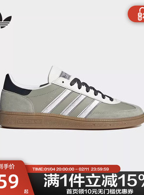 adidas阿迪达斯三叶草男女鞋HANDBALL运动休闲鞋JR4498