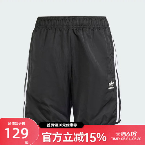 adidas/阿迪达斯SHORTS梭织运动短裤IT7911