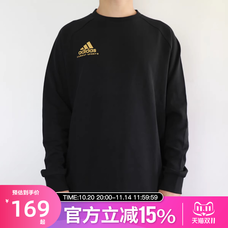 adidas阿迪达斯卫衣男女圆领宽松休闲运动服套头衫ADICSTL06RT-BG
