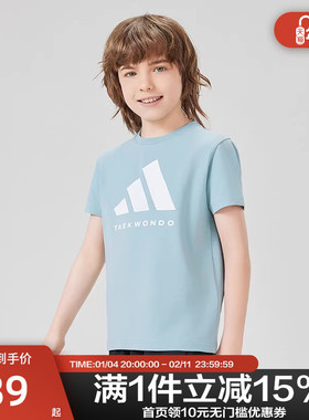 adidas阿迪达斯2025新款运动套头时尚潮流T恤adiCLTS24TKT-LGW