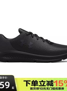 UA安德玛Charged Pursuit 3男子跑步鞋3024878-002