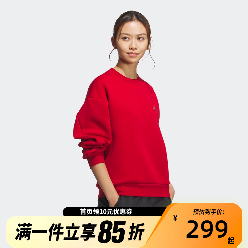 阿迪达斯蛇年限定卫衣