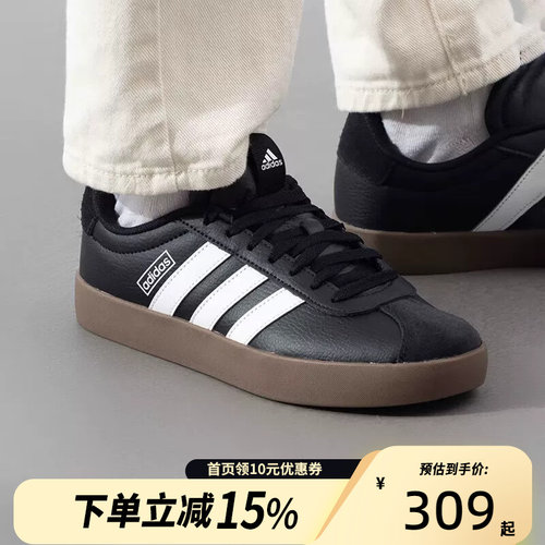 adidas阿迪达斯T头鞋板鞋德训鞋新款男绒面革运动休闲鞋ID6286