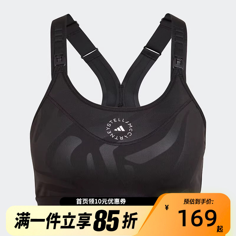 Adidas阿迪达斯女子SMC中强度综合训练U型美背运动胸衣HG1289