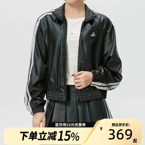 Adidas阿迪达斯三条纹舞动系列黑色外套2026春女梭织夹克KS0039
