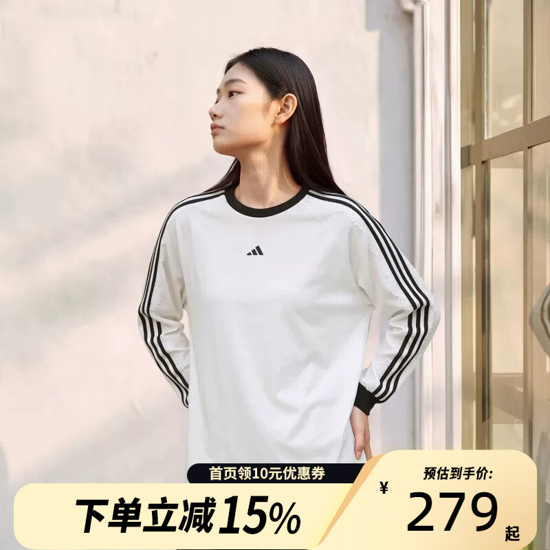 Adidas阿迪达斯长袖T恤三条纹舞动系列宽松纯棉休闲上衣LD8223