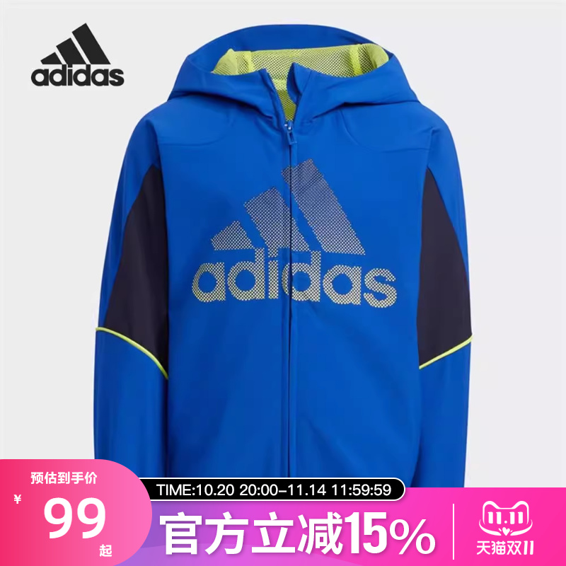 Adidas阿迪达斯外套男女大童运动户外休闲百搭防风连帽夹克HD9992