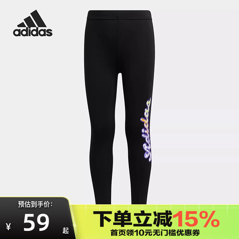 Adidas/阿迪达斯秋季小童紧身裤舒适打底裤HE0061