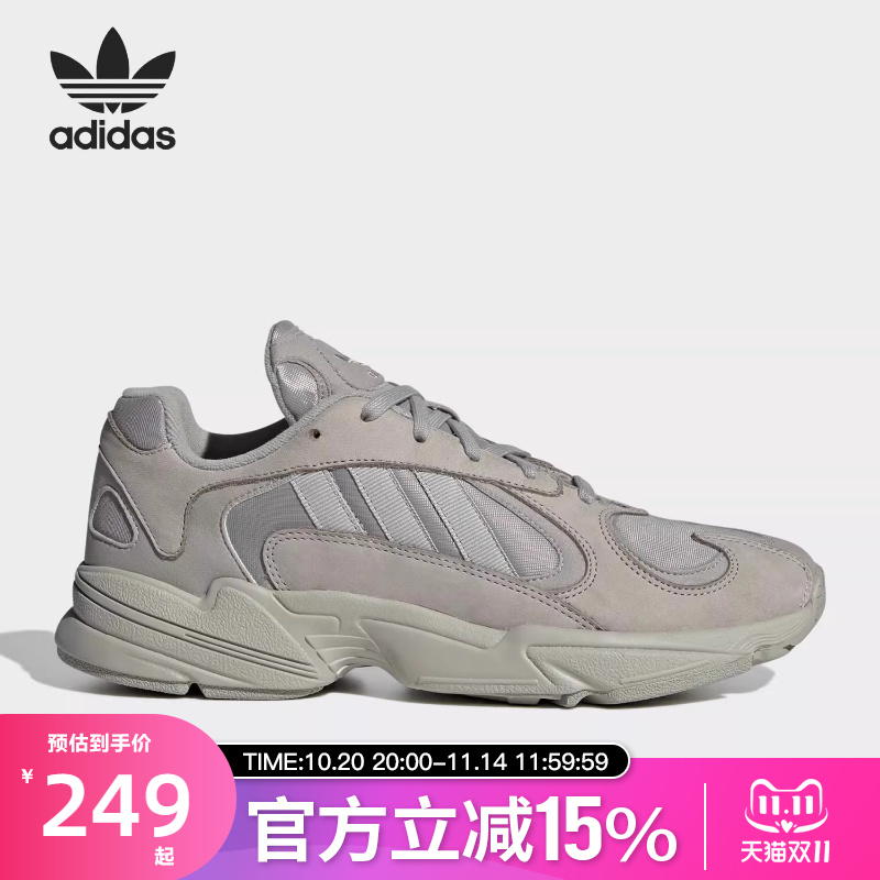 adidas阿迪达斯三叶草YUNG-1复古经典女跑步鞋GW9481