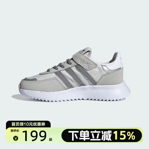 Adidas阿迪达斯童鞋春秋三叶草男女儿童魔术贴运动阿甘跑鞋JP7032