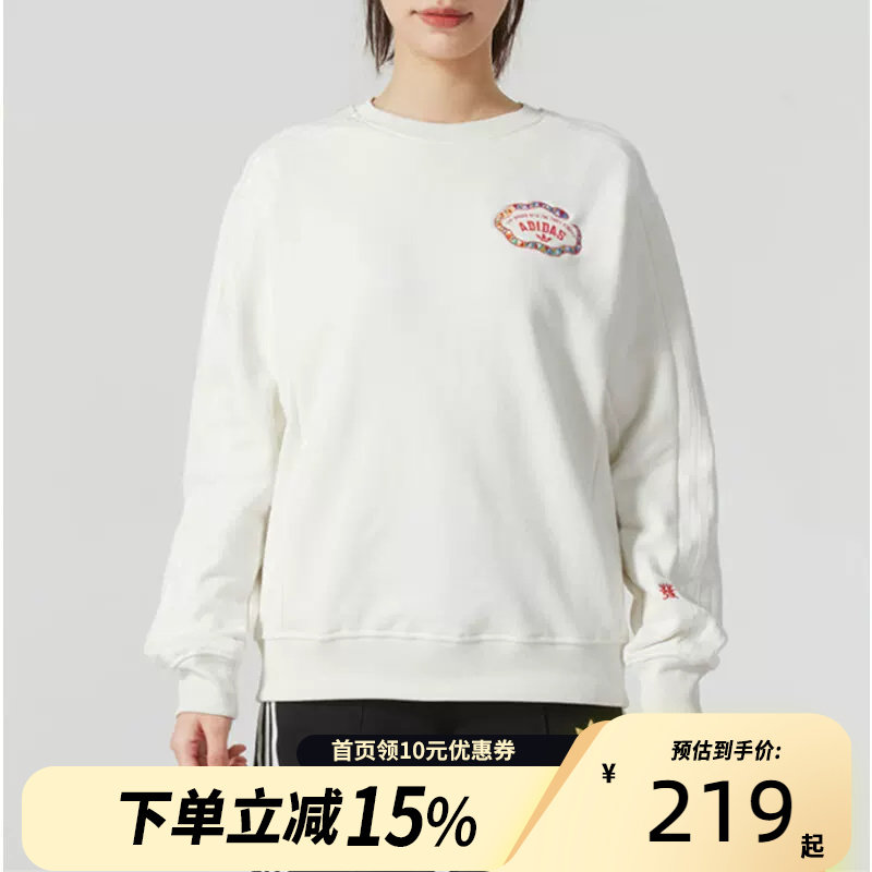 Adidas阿迪达斯三叶草女装运动休闲圆领套头卫衣JL8425