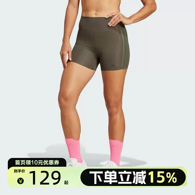 Adidas阿迪达斯女骑行裤瑜伽健身训练三条纹紧身裤运动短裤IK5480