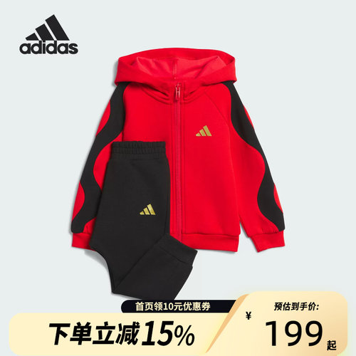 adidas/阿迪达斯撞色运动休闲长袖连帽套装JM5833