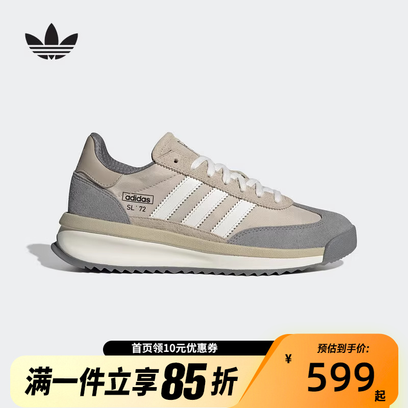 adidas阿迪达斯三叶草男女鞋SL 72 RTNORI运动休闲鞋JR8764
