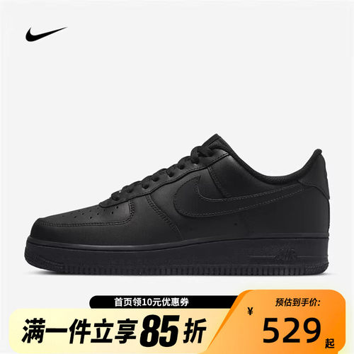 Nike耐克Air Force 1 AF1空军一号黑武士全黑男板鞋CW2288-001