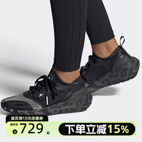 Adidas阿迪达斯女子休闲跑步运动鞋HQ8666