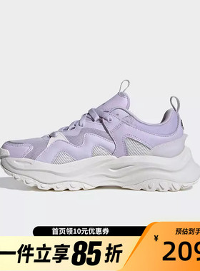 Adidas阿迪达斯女子MAXXWAVY跑步厚底运动休闲老爹鞋IG6826