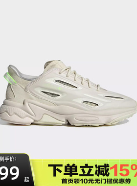 Adidas阿迪达斯正品三叶草OZWEEGO CELOX W男女经典运动鞋GZ7279