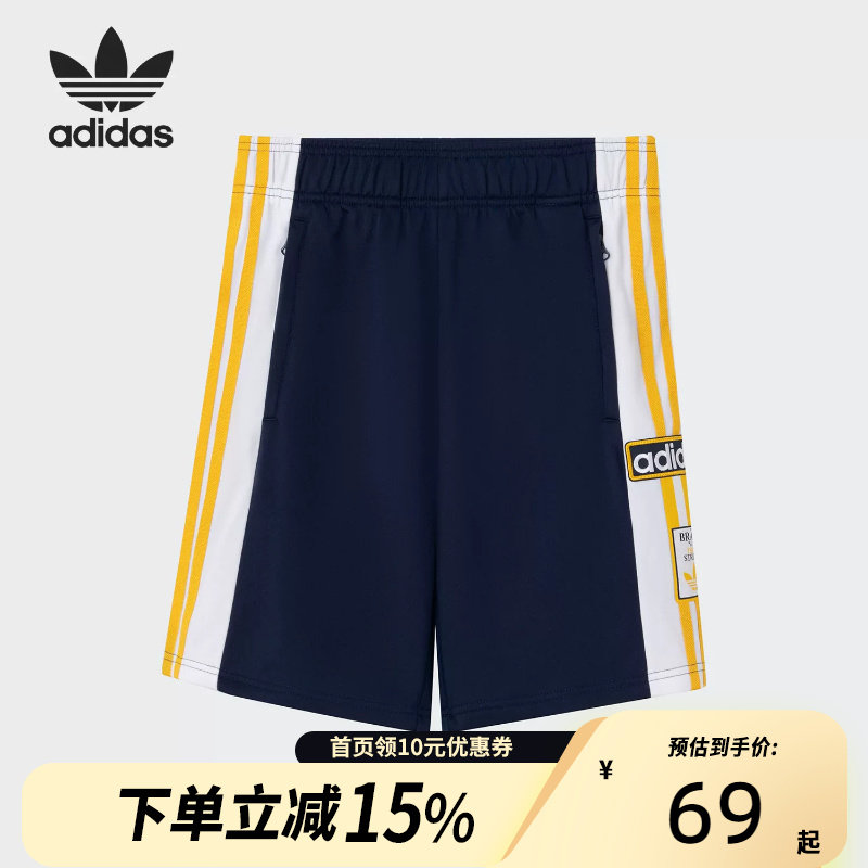 Adidas阿迪达斯男大童五分裤夏季新款三叶草针织短裤运动裤IN2118