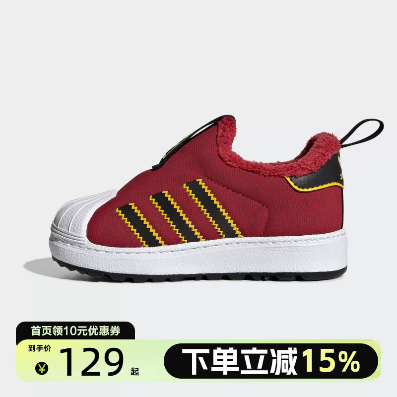 adidas阿迪达斯男女儿童秋冬加绒加厚一脚蹬贝壳头运动鞋EE6419