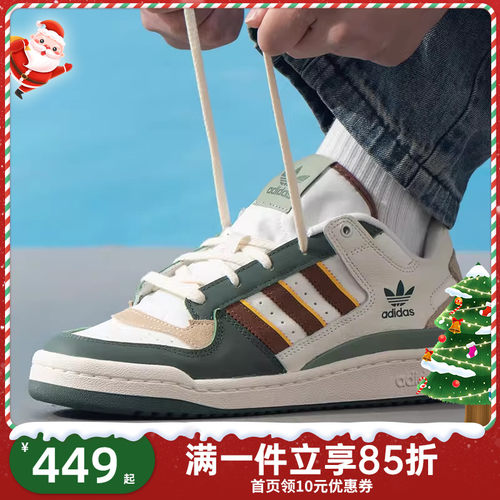 Adidas阿迪达斯三叶草男鞋2025夏季款耐磨低帮运动休闲板鞋JP9966