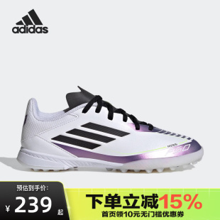 Adidas阿迪达斯F50梅西特别款 IE9082 中端TF碎钉人草儿童足球鞋