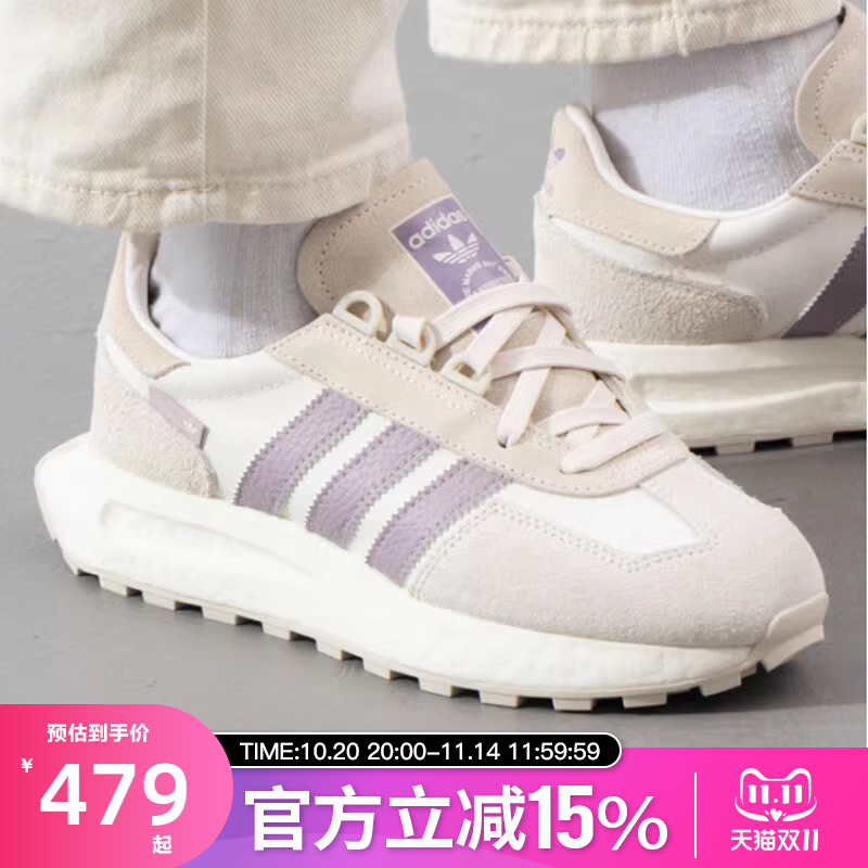 Adidas阿迪达斯RETROPY E5男女复古经典运动低帮系带休闲鞋JQ0008