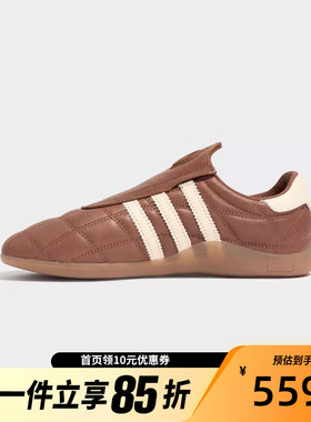 adidas阿迪达斯TAEKWONDO MEI W 休闲跆拳道文化运动鞋JR6017