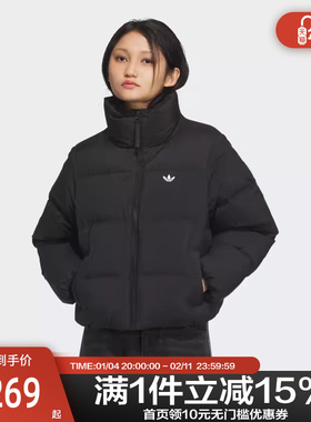 Adidas三叶草女子保暖撞色运动宽松鸭绒面包羽绒服KC2659