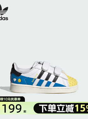 Adidas阿迪达斯乐高联名款魔术贴板鞋运动儿童学步鞋IF2913